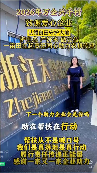 微信图片_20260425093137.png